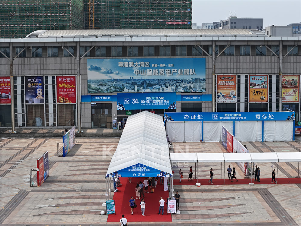 exhibition tent